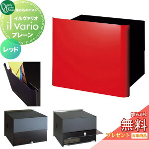 y|CgUPzyTΏہz Xփ|Xg X֎ Ǖt I[Nu C@I ߍ݃^Cv v[ bh NA1-PL04RE   il vario Plain I[ GNX