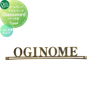 \D I[Nu uX[h Blasswor@o[tType4 ԂÔdグ HS1-BWBR-47 ˌ I[_[ I[ GNXeA