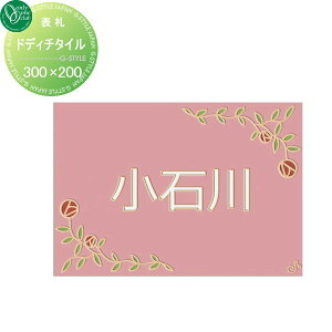 \D ^C I[Nu hfB`^C n[uK[f 펿^C 300×200 ` ˌ I[_[ I[ GNXeA