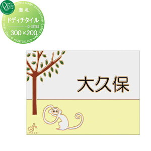 \D ^C I[Nu hfB`^C ^CvA 펿^C 300×200 ` ˌ I[_[ I[ GNXeA