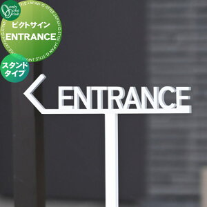 \D XeX I[Nu sNgTC ENTRANCE X^h^Cv DP1-S0007 sNgO pictogram Picto Sign ˌ Z WZ Ƌ { 炵 I[ GNXe