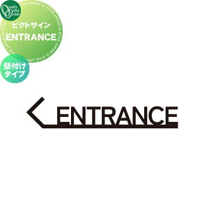 y|CgUPz\D XeX I[Nu sNgTC ENTRANCE Ǖt^Cv DP1-W0007 sNgO pictogram Picto Sign ˌ Z WZ Ƌ { 炵 I[