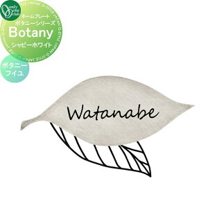 \D I[Nu Botany@{^j[V[Y tC Vr[zCg NL1-N117WT ˌ I[_[ I[ GNXeA