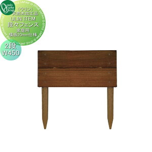 I[Nu iXtFX(ƒp) 20mmdl 2i W450 HJ3-DB228 I[ GNXeA