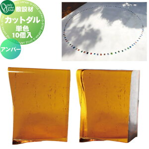 �y���������T�Ώہz �~�ݍ� �K���X �I�����[�����N���u �J�b�g�_�� �A���o�[ TD2-TD-CD7 �P�F10�� �_���K���X CUT DARU �I�����[���� �G�N�X�e���A