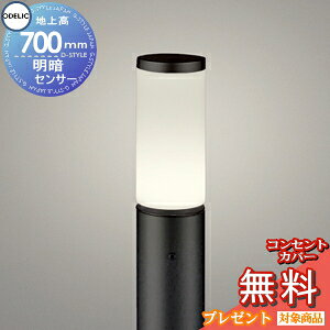 GNXeA O Ɩ Cg I[fbNODELIC |[Cg OG254657LR ÃZT 邳ZT n㍂70cm |[Cg K[fCg LED dF F
