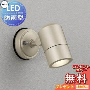 GNXeA O Ɩ Cg I[fbNODELIC X|bgCg OG254513LR M50W hJ^ V,ǖʎt }bgEH[Vo[ dF SP