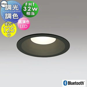 �I�[�f���b�N ODELIC �������F �_�E�����C�g OD361278BR �u���b�N �d���F?�����F Bluetooth�Ή� FHT32W���� ��������125mm