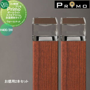 yTΏہz Ɩ I[Nu v |[Cg@XNGAXʏƎ˃^Cv H400E2Wp 2{ EH[ibg MY1-3268 PRIMO I[ GNXeA