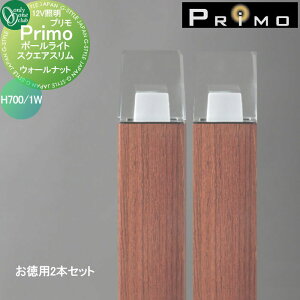 yTΏہz Ɩ I[Nu v |[Cg@XNGAX H700E1Wp 2{ EH[ibg MY1-3051 PRIMO I[ GNXeA