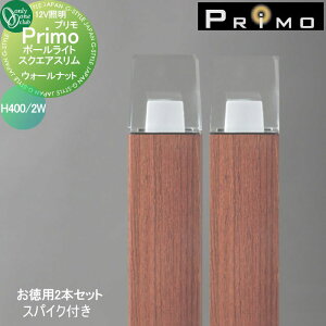 yTΏہz Ɩ I[Nu v |[Cg@XNGAX@XpCNt H400E2Wp 2{ EH[ibg MY1-3479 PRIMO I[ GNXeA