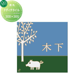 \D ^C I[Nu hfB`^C ^CvA 펿^C 300×300 ` ˌ I[_[ I[ GNXeA