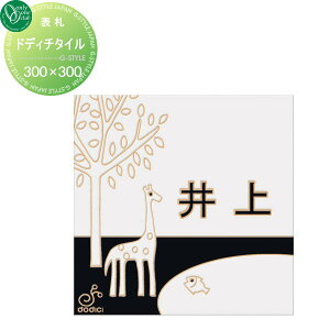 \D ^C I[Nu hfB`^C ^CvB 펿^C 300×300 ` ˌ I[_[ I[ GNXeA