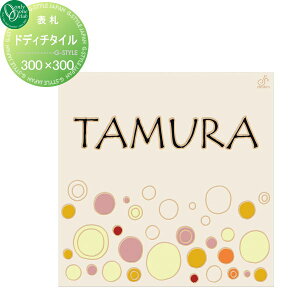 \D ^C I[Nu hfB`^C XvOobY 펿^C 300×300 ` ˌ I[_[ I[ GNXeA