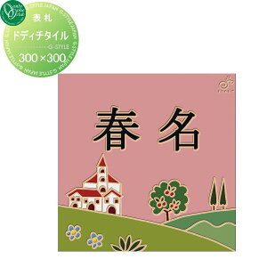\D ^C I[Nu hfB`^C Tj[qY 펿^C 300×300 ` ˌ I[_[ I[ GNXeA