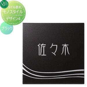 \D ^C I[Nu mX^C Monostile fUC4 ubN ` ˌ I[_[ I[ GNXeA