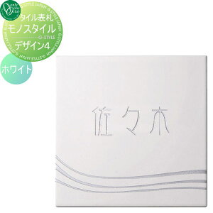\D ^C I[Nu mX^C Monostile fUC4 zCg ` ˌ I[_[ I[ GNXeA