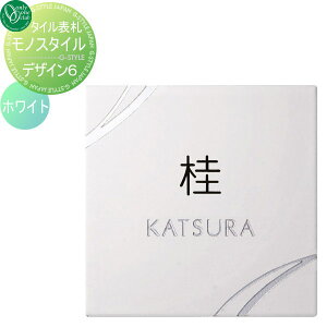 \D ^C I[Nu mX^C Monostile fUC6 zCg ` ˌ I[_[ I[ GNXeA