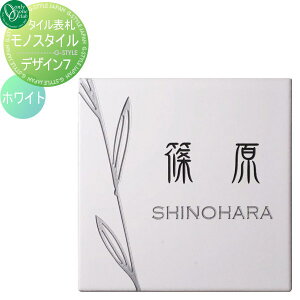 \D ^C I[Nu mX^C Monostile fUC7 zCg ` ˌ I[_[ I[ GNXeA