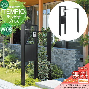 y|CgUPzyTΏہz @\和 |Xg I[Nu esI uX W08 NA1-OP12B08FK I[ GNXeA