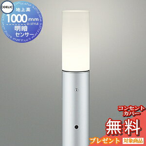 GNXeA O Ɩ Cg I[fbNODELIC |[Cg OG254409LR M60W hJ^ ÃZT 邳ZT n㍂1m |[Cg K[fCg LED dF }bgVo[F