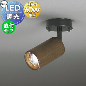 �Ɩ� ������� �I�[�f���b�N ODELIC �X�|�b�g���C�g OS256059NC1 �����F OS256059LC1 �d���F �t�����W�^�C�v �؍ރE�H�[���i�b�g�F �����E���M��60W����