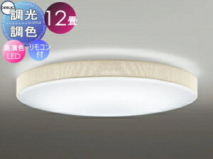 I[fbN ODELIC FV[OCg OL251669R zZ[hAC{[ FLED dF?F cotی`|V[Ot Rt ?12 ʂAC{[F