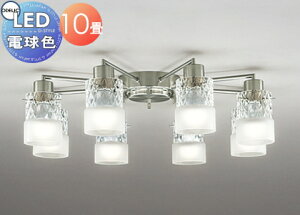 Ɩ  Vv _ LED I[fbN ODELIC VfA OC257173LR dF ̃Rrl[V `14