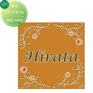 \D ^C I[Nu hfB`^C n[uK[f 펿^C 400×400 ` ˌ I[_[ I[ GNXeA