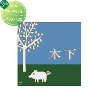 \D ^C I[Nu hfB`^C ^CvA 펿^C 400×400 ` ˌ I[_[ I[ GNXeA