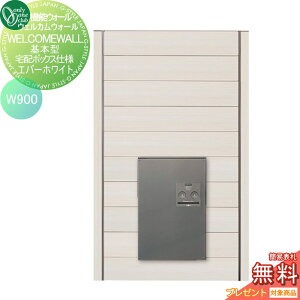 yTΏہz @\EH[ I[Nu EFJEH[ {^z{bNXdl@W900@Go[zCg KE1-W9H-T I[ GNXeA