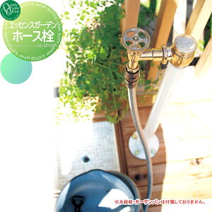 ֌ ⏕֌ I[Nu GbZXK[fIvV z[X IB3-GE327099 ESSENCE GARDEN ֌ K[fjO ܂ O   I[ GNXeA