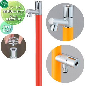 yTΏہz   I[Nu W[W Jh~^Cv uCgbh TK3-KBWR h~ 2 GIRARE W  킢 ֌ K[fjO ܂ O 
