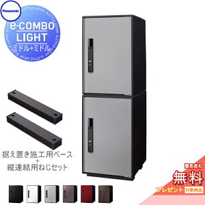 yTΏہz z{bNX pi\jbN panasonic C[R{Cg ~h×2 2iZbg hFEؖڃV[g 6F OOo EJ e-COMBO-LIGHT CTN6220R×2 ˌėp u^ L[
