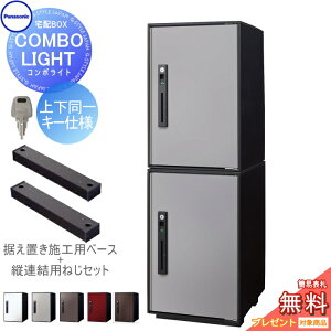 yTΏہz z{bNX ˌėp pi\jbN panasonic R{Cg ~h×2 2iZbg hFEؖڃV[g 5F OOo EJ ㉺L[dl COMBO-LIGHT CTNK602020R 
