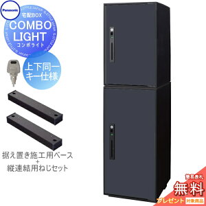 yTΏہz z{bNX ˌėp pi\jbN panasonic R{Cg ~h+[W 2iZbg }bgubN OOo EJ ㉺L[dl COMBO-LIGHT CTNK602050RB 