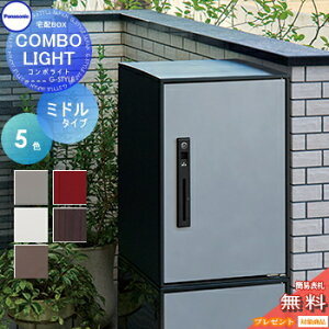 yTΏہz z{bNX ˌėp pi\jbN panasonic R{Cg ~h^Cv hFEؖڃV[g 5F OOo EJ COMBO-LIGHT CTNK6020R u |[ ߍݑ