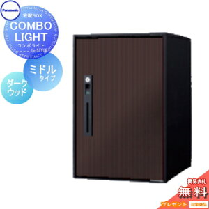 yTΏہz z{bNX ˌėp pi\jbN panasonic R{Cg ~h^Cv ؖڃV[g _[NEbh OOo EJ COMBO-LIGHT CTNK6020RMW u |[ ߍ