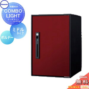 �y���������T�Ώہz ��z�{�b�N�X ��ˌ��ėp �p�i�\�j�b�N panasonic �R���{���C�g �~�h���^�C�v �h���F �{���h�[ �O����O��o�� �E�J�� COMBO-LIGHT CTNK6020RXR �����u�� �|�[�� ���ߍ��ݑΉ�