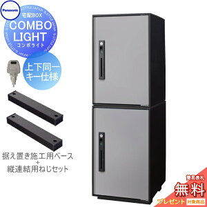 yTΏہz z{bNX ˌėp pi\jbN panasonic R{Cg ~h×2 2iZbg XeVo[ OOo EJ ㉺L[dl COMBO-LIGHT CTNK602020RSC ˌ
