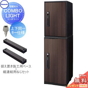 yTΏہz z{bNX ˌėp pi\jbN panasonic R{Cg ~h+[W 2iZbg _[NEbh OOo EJ ㉺L[dl COMBO-LIGHT CTNK602050RMW ˌ