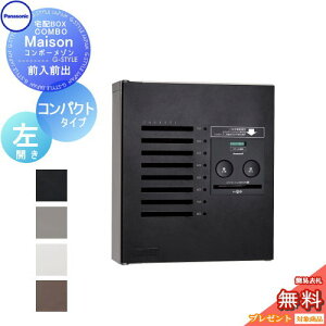 y11/04~|CgUPzyTΏہz z{bNX pi\jbN panasonic R{] RpNg^Cv L8 J OOo CTNR4840L COMBO-Maison WZp }V nCc 