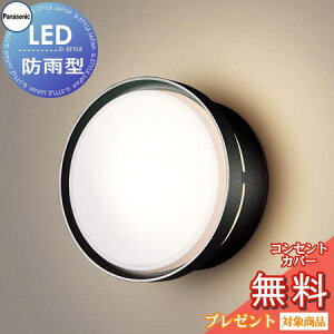 yXIi|CgUPzGNXeA O Ɩ Cg pi\jbNiPanasonic) |[`Cg LGW85020BU ItubN ی^fUCLED dF uPbgCg |[`Cg ֓ 