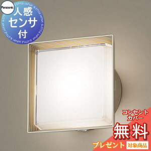 GNXeA O Ɩ Cg pi\jbNiPanasonic) |[`Cg LGWC81300KLE1 p^fUC dF v`i^bN lZT tbVLED uPbgCg |[`Cg ֓ 