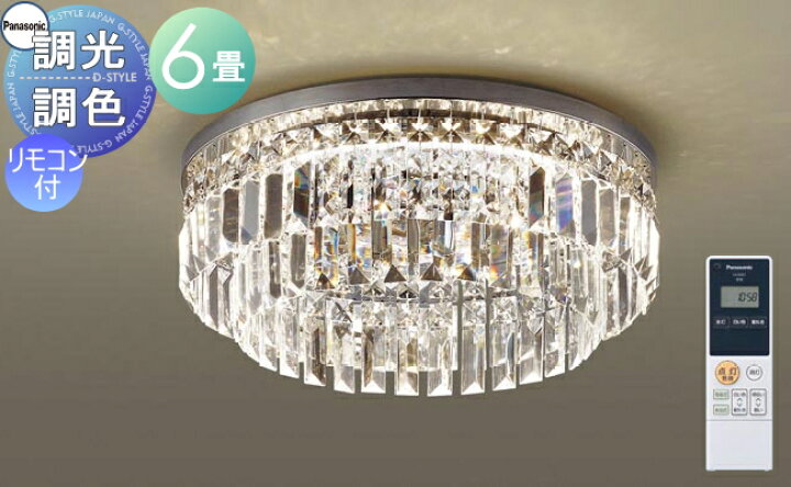 楽天市場】照明 おしゃれ シンプル モダン LED パナソニック Panasonic 