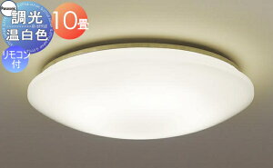 �Ɩ� ������� ���C�g �p�i�\�j�b�N Panasonic �V�[�����O���C�g LGC4113V �����F �A�N�����J�o�[��������� �`10��