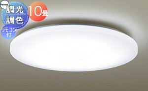 �Ɩ� ������� ���C�g �p�i�\�j�b�N Panasonic �V�[�����O���C�g LGC41120 �����E���F�����F�`�d���F �A�N�����J�o�[��������� �`10��