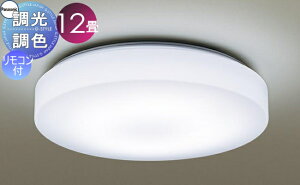 �Ɩ� ������� ���C�g �p�i�\�j�b�N Panasonic �V�[�����O���C�g LGC51160 �����E���F�����F�`�d���F �A�N�����J�o�[��������� �`12��