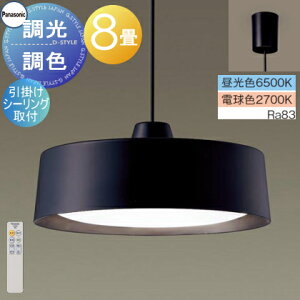 �Ɩ� ������� �p�i�\�j�b�N Panasonic �������F��^�y���_���g���C�g LGBZ6180 �d���F�`�����F���|�V�[�����O�p�Z�[�h�i�u���b�N�j�����R���t���`8��_�C�j���O ���r���O �C���e���A�����_��