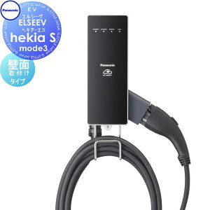 yTΏہz Panasonic pi\jbN ELSEEV hekia S Mode3 GV[ wLA GX [hX[ DNHA3311 @Ag^Cv ǖʎt^Cv P[u5m 3kW dC EV [d  X}[g
